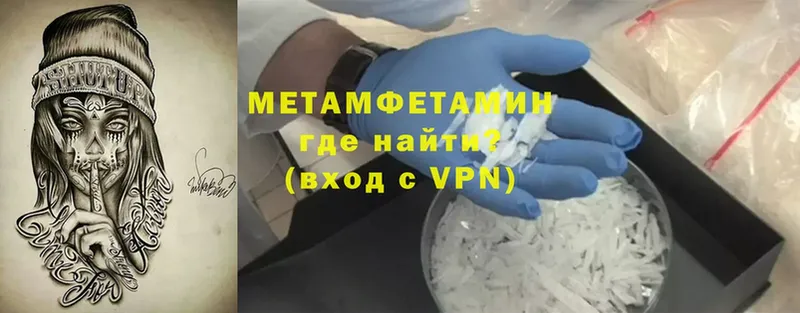 Сколько стоит Болотное Cocaine  Мефедрон  ГАШ 