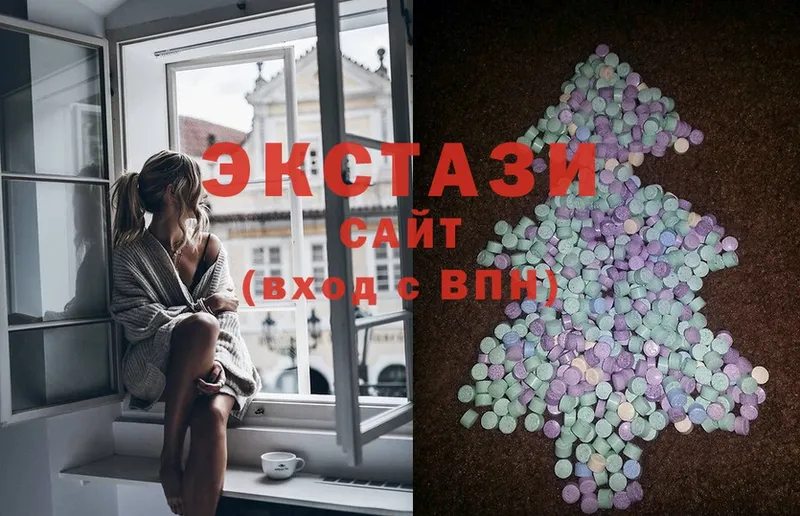 купить наркотики цена  площадка официальный сайт  блэк спрут как войти  Ecstasy диски  Болотное 