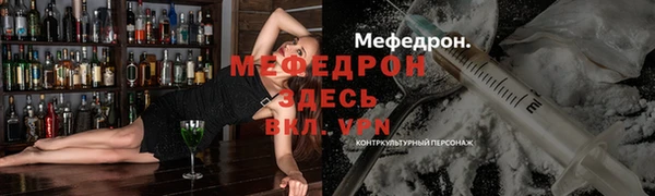 мефедрон VHQ Бугульма