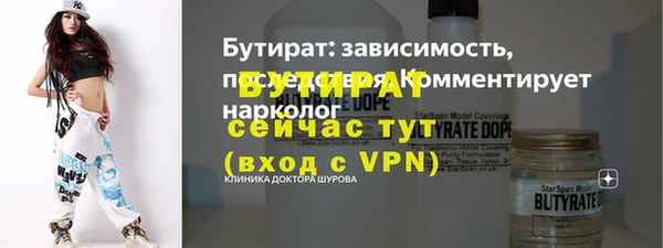 мефедрон VHQ Бугульма